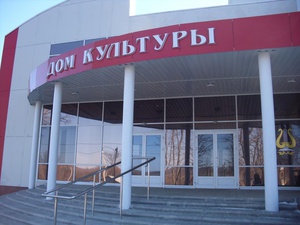 Никитовский сельский Дом культуры